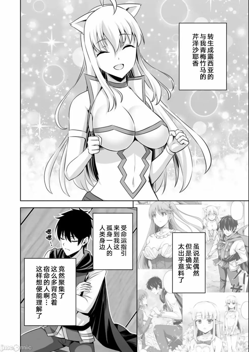第35话