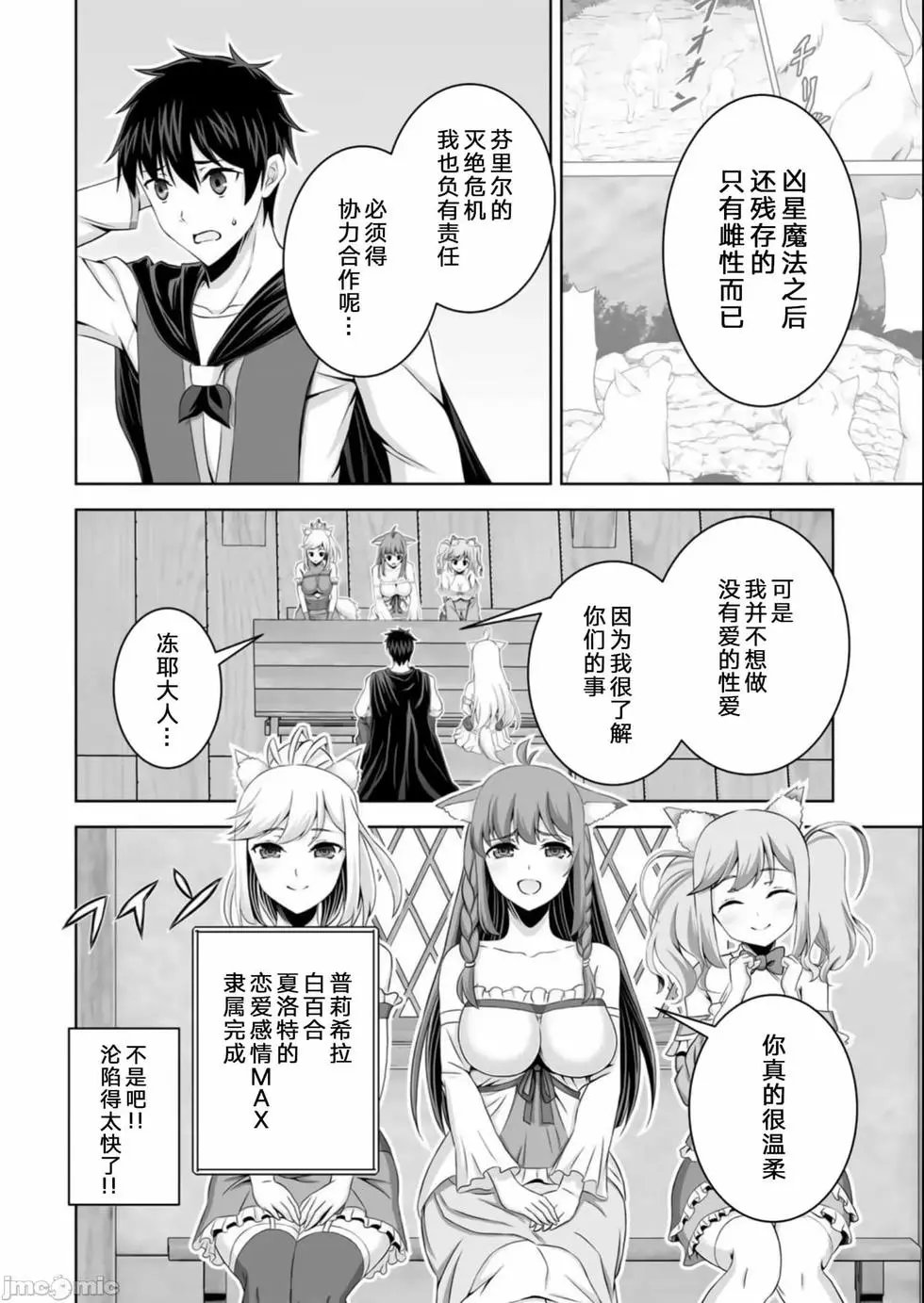 第35话
