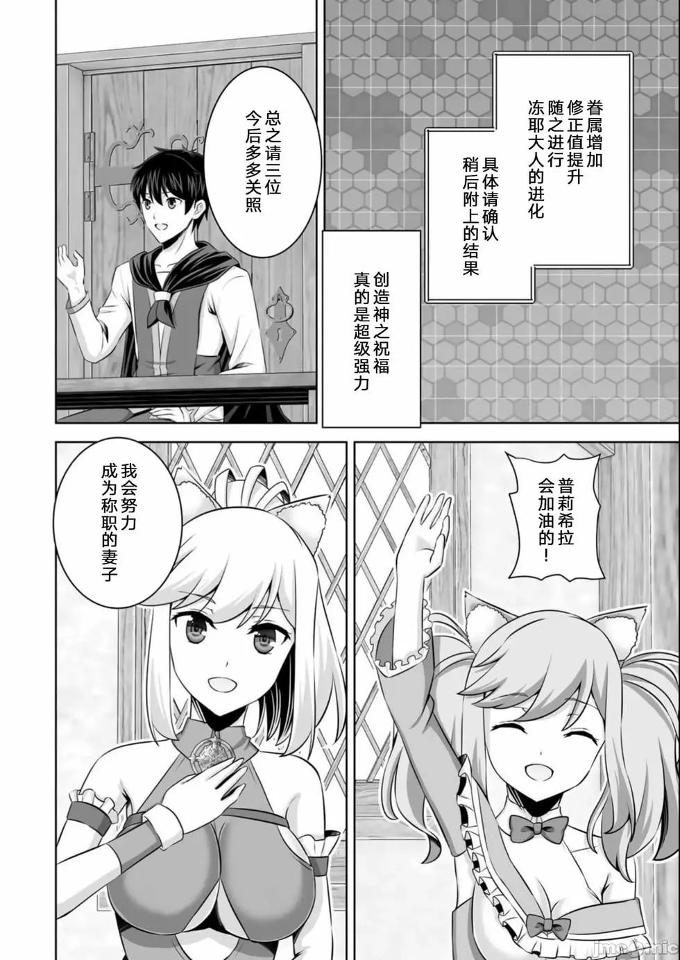 第35话
