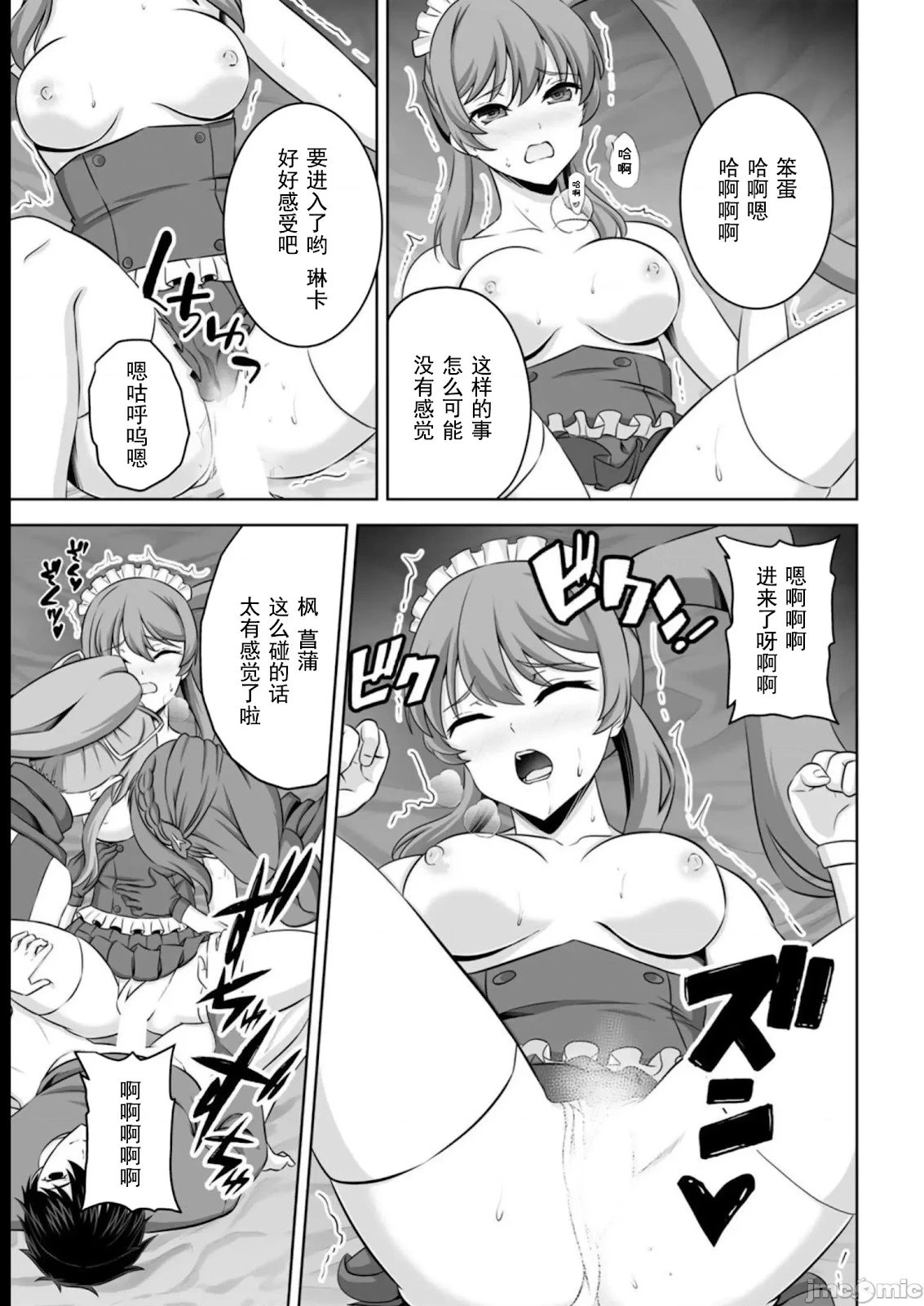 第37话