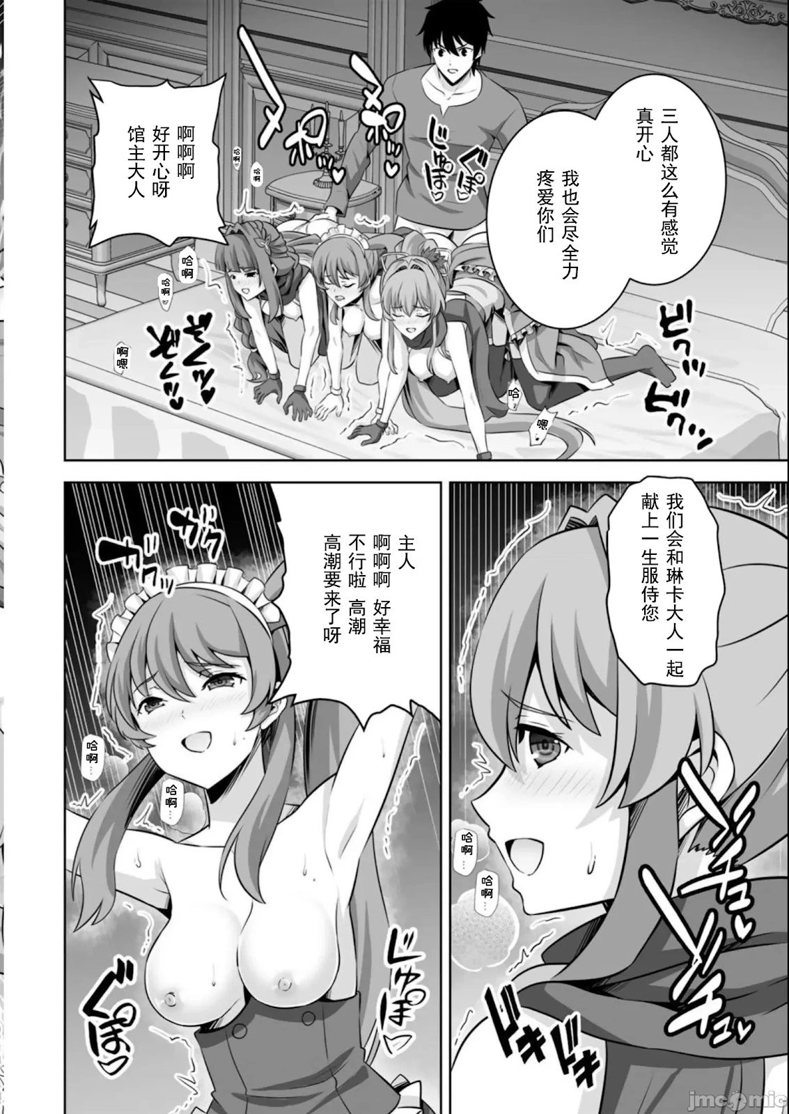 第37话