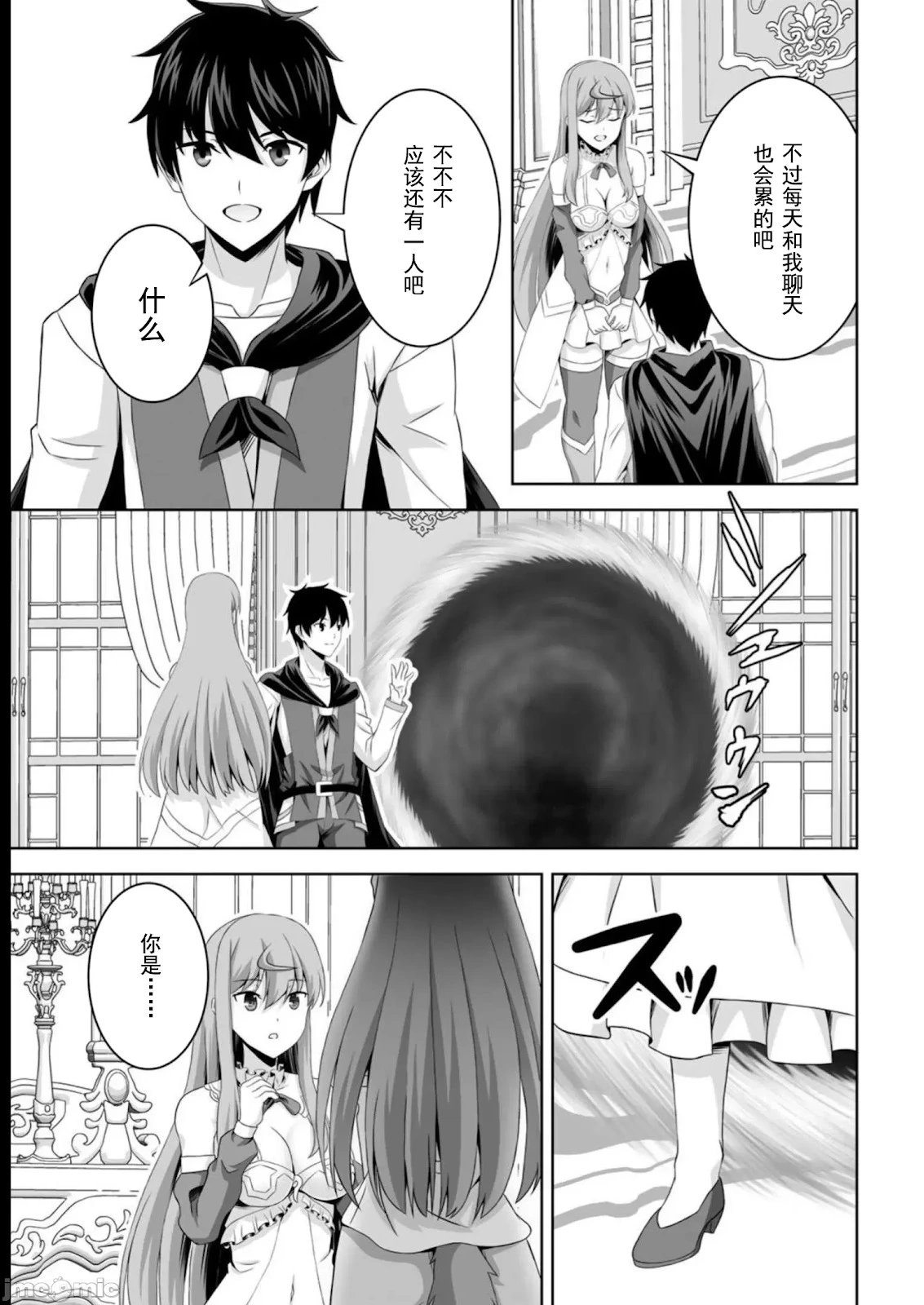 第38话