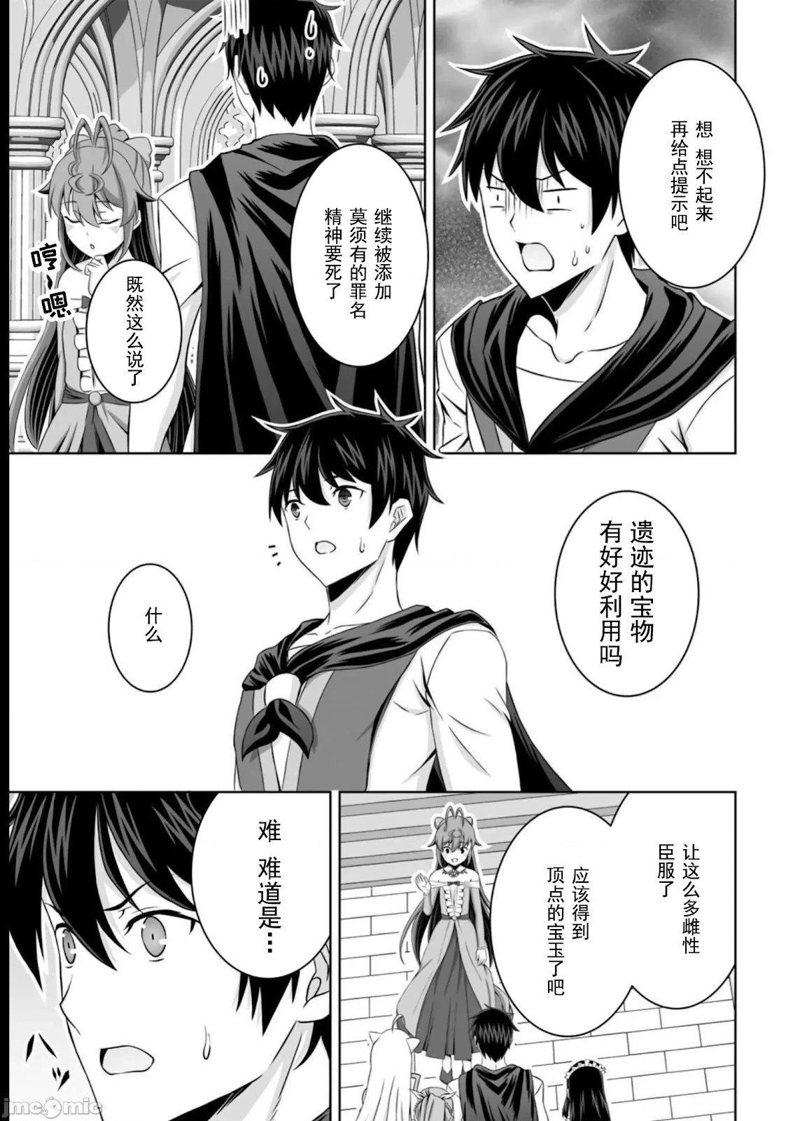 第39话
