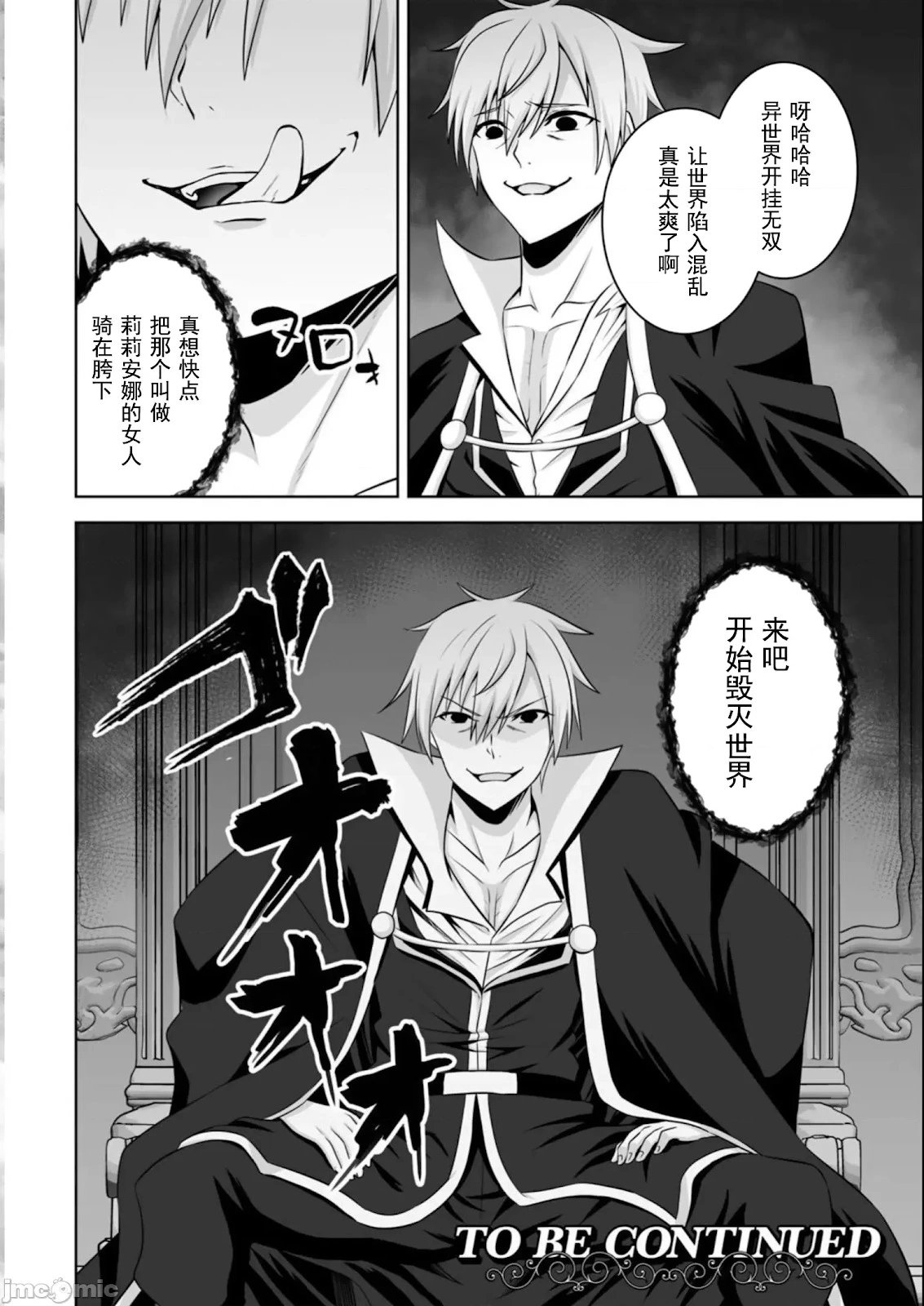 第39话