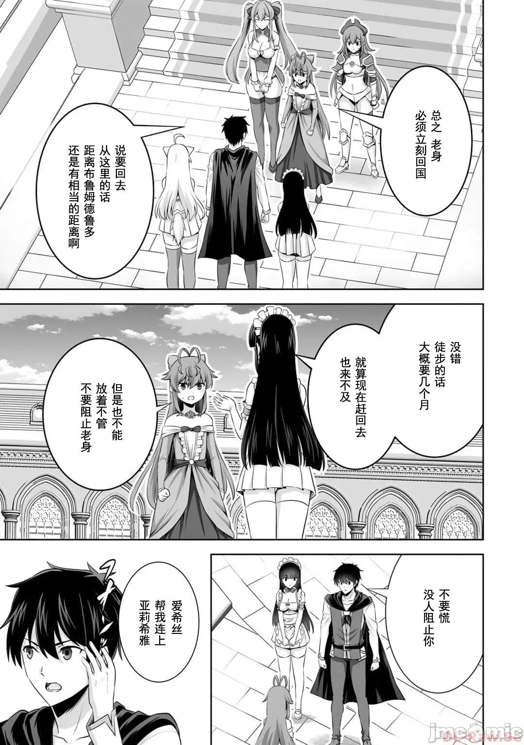 第40话