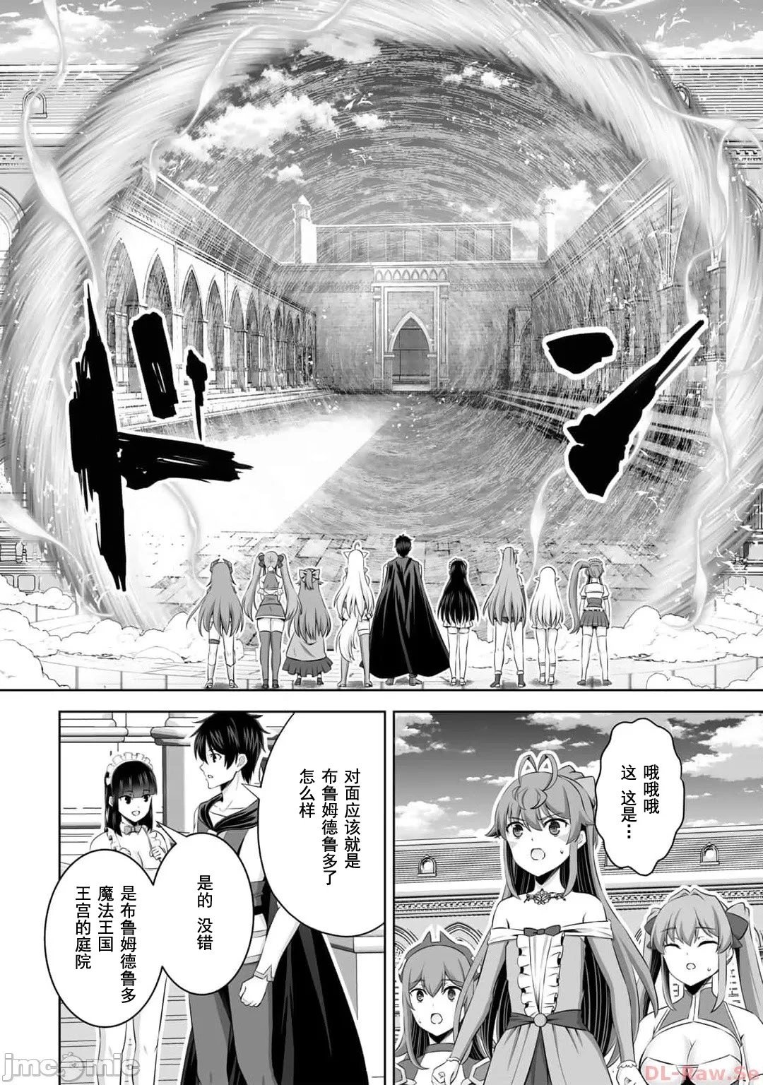 第40话