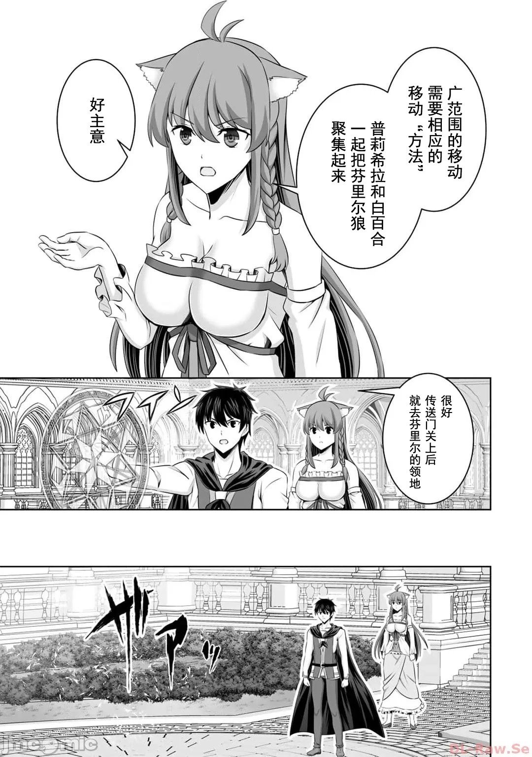 第40话