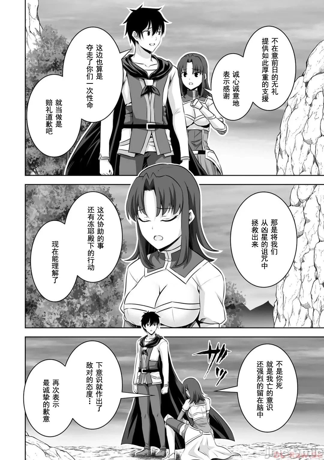 第42话