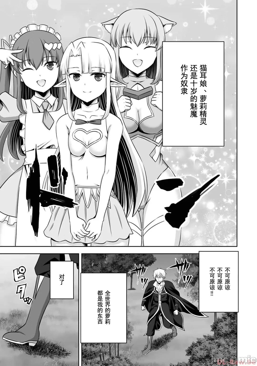 第42话
