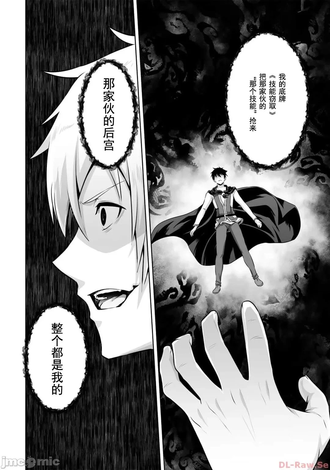 第42话