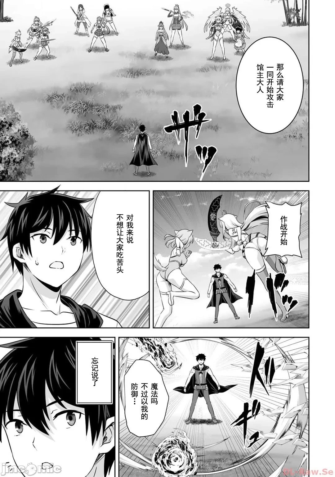 第42话