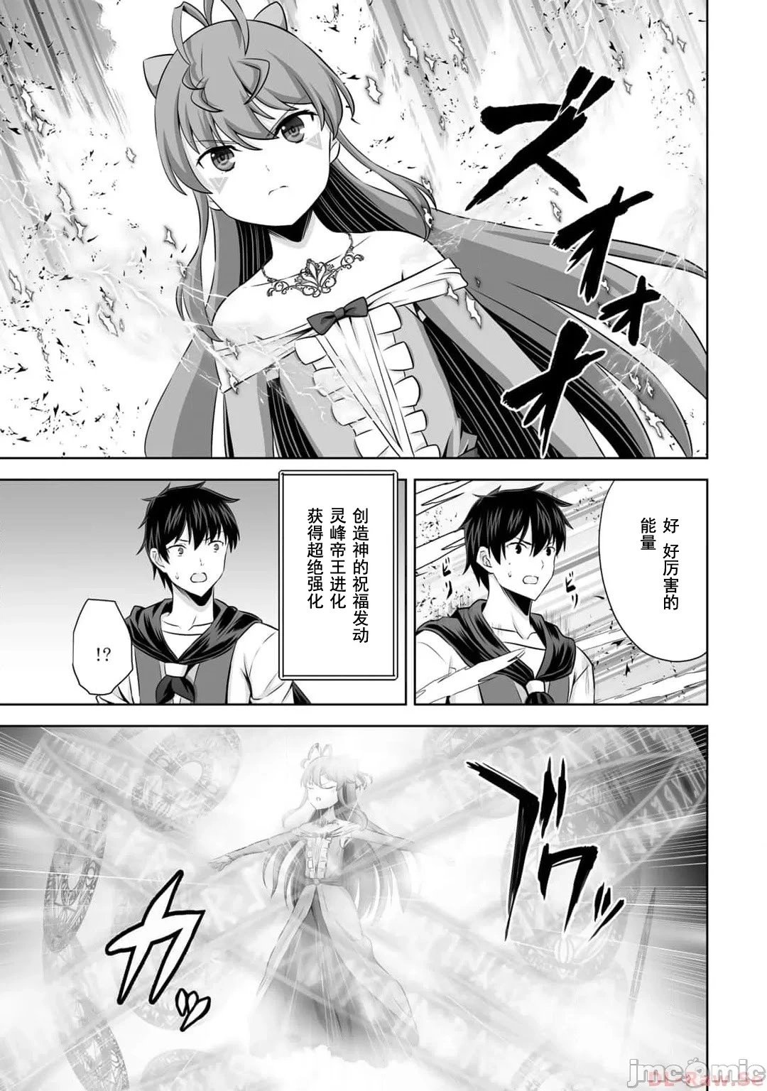 第42话