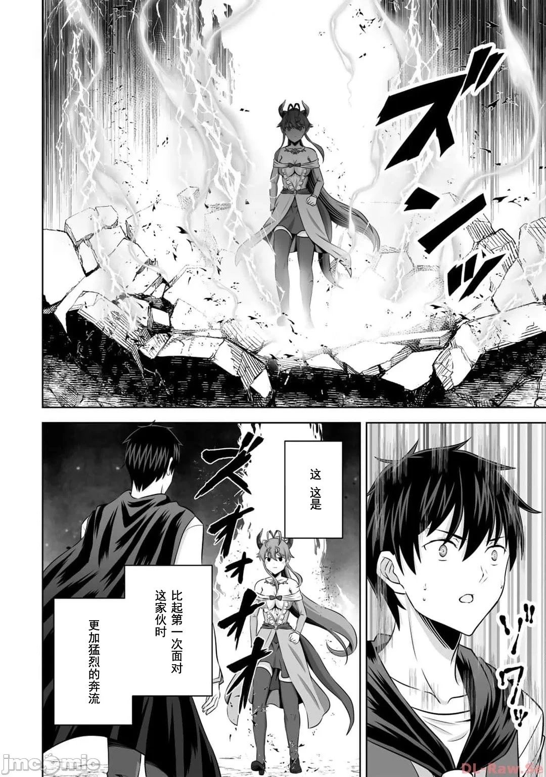 第42话