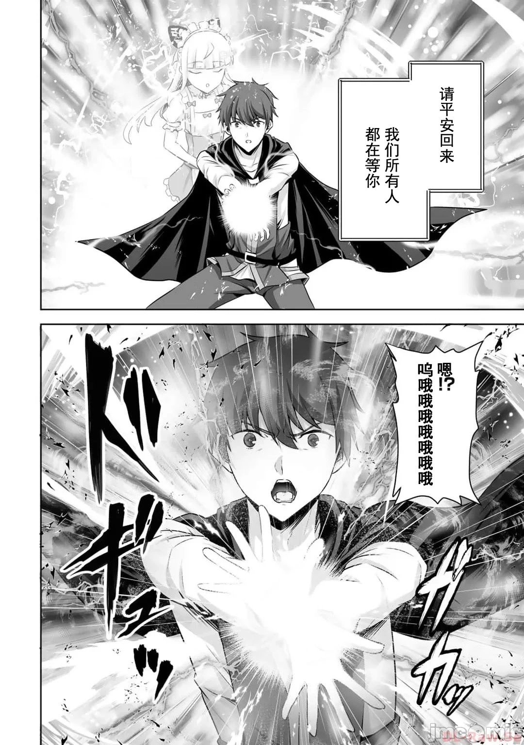 第44话