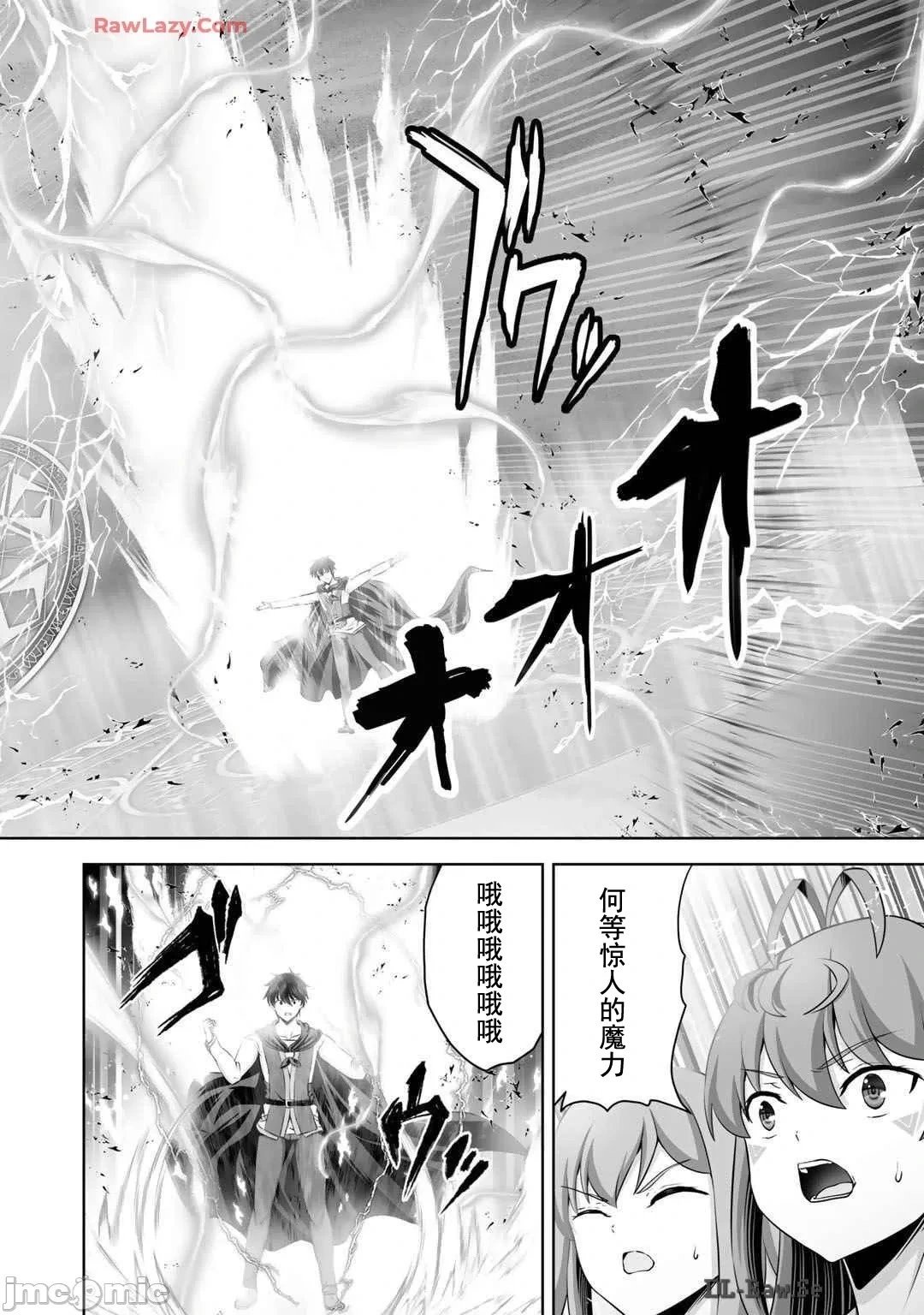 第45话