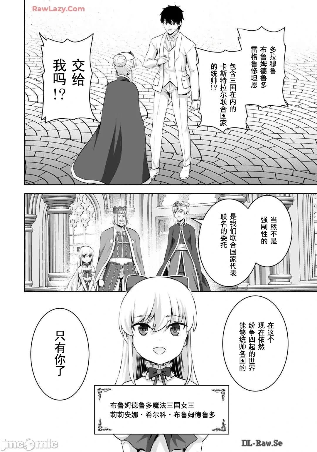 第48话