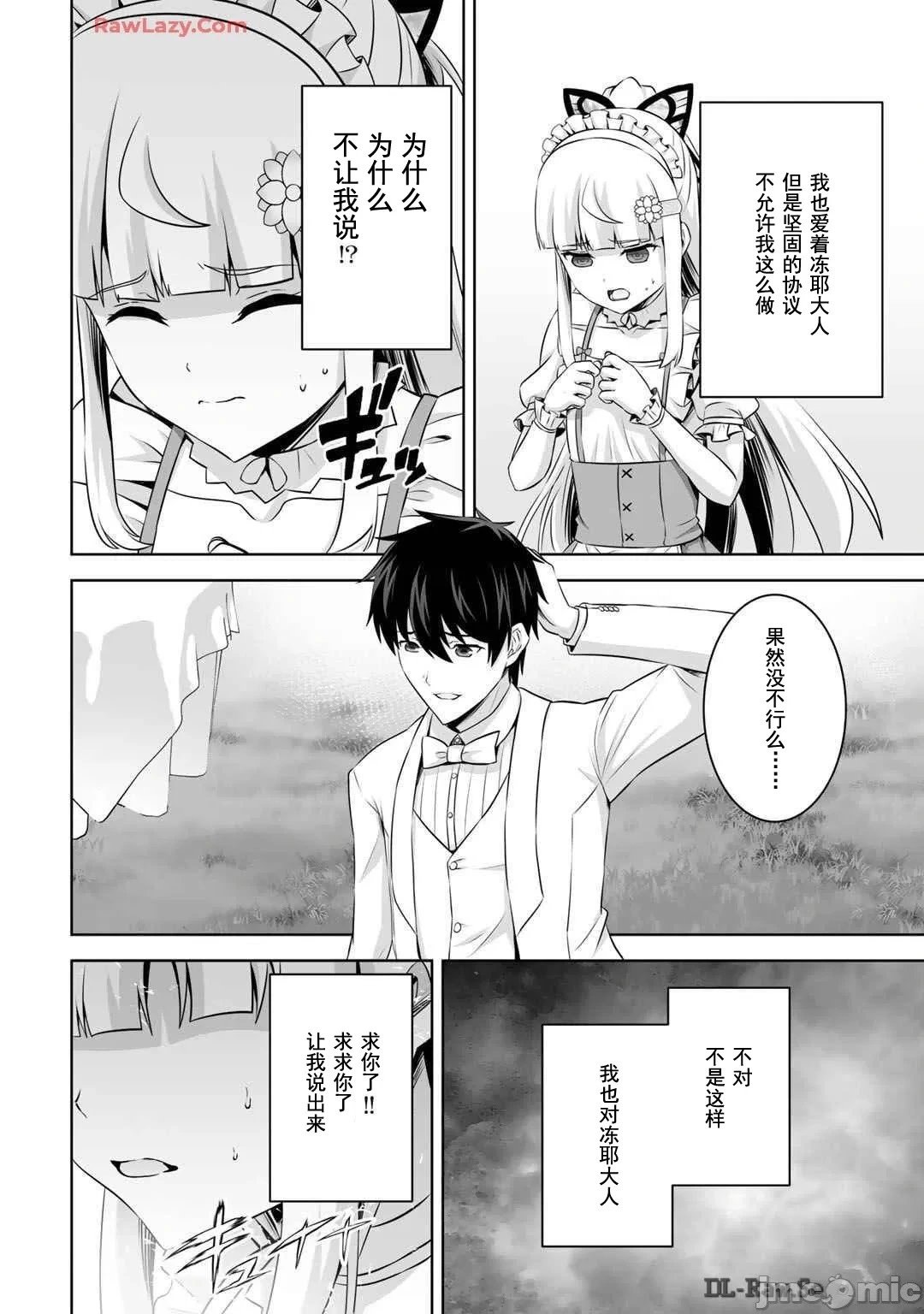 第48话