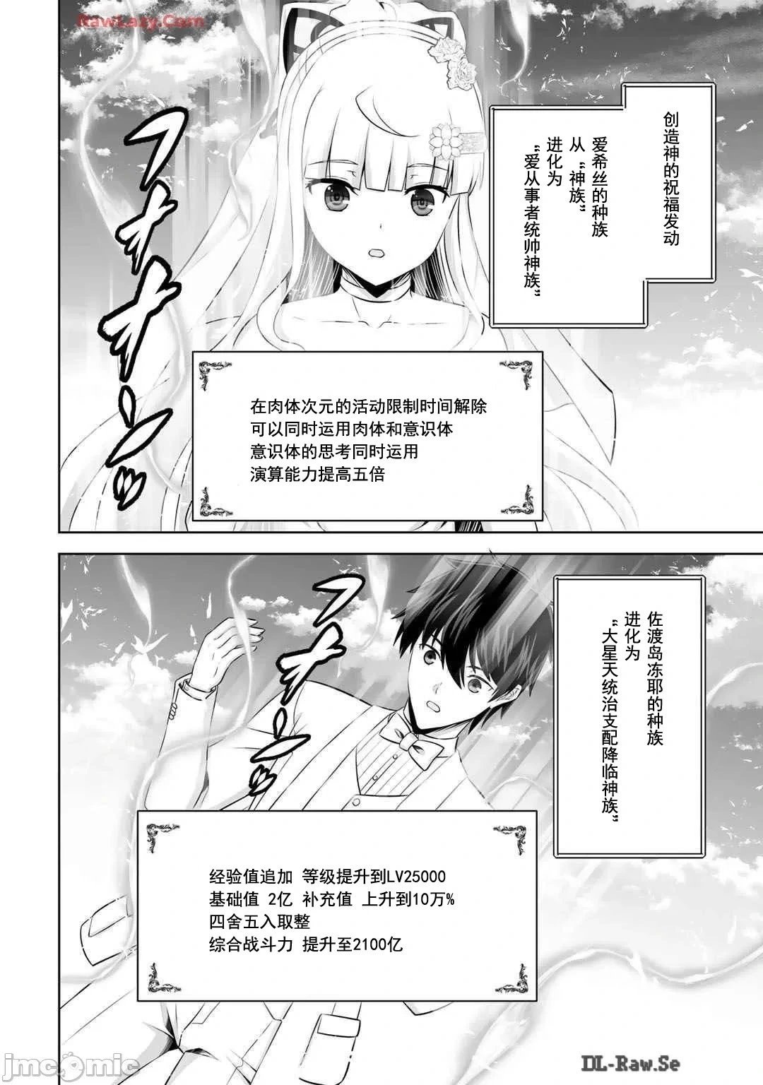 第48话