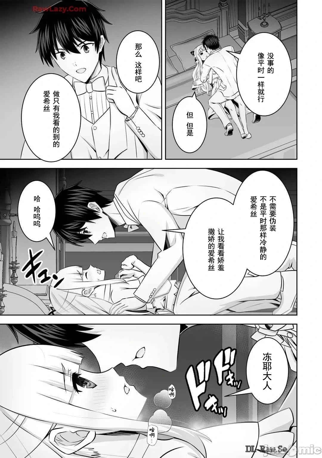 第49话