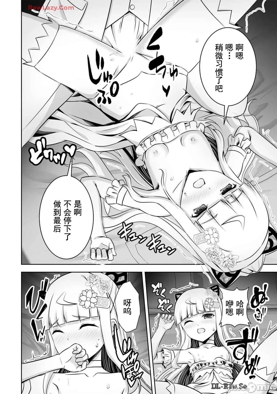 第49话