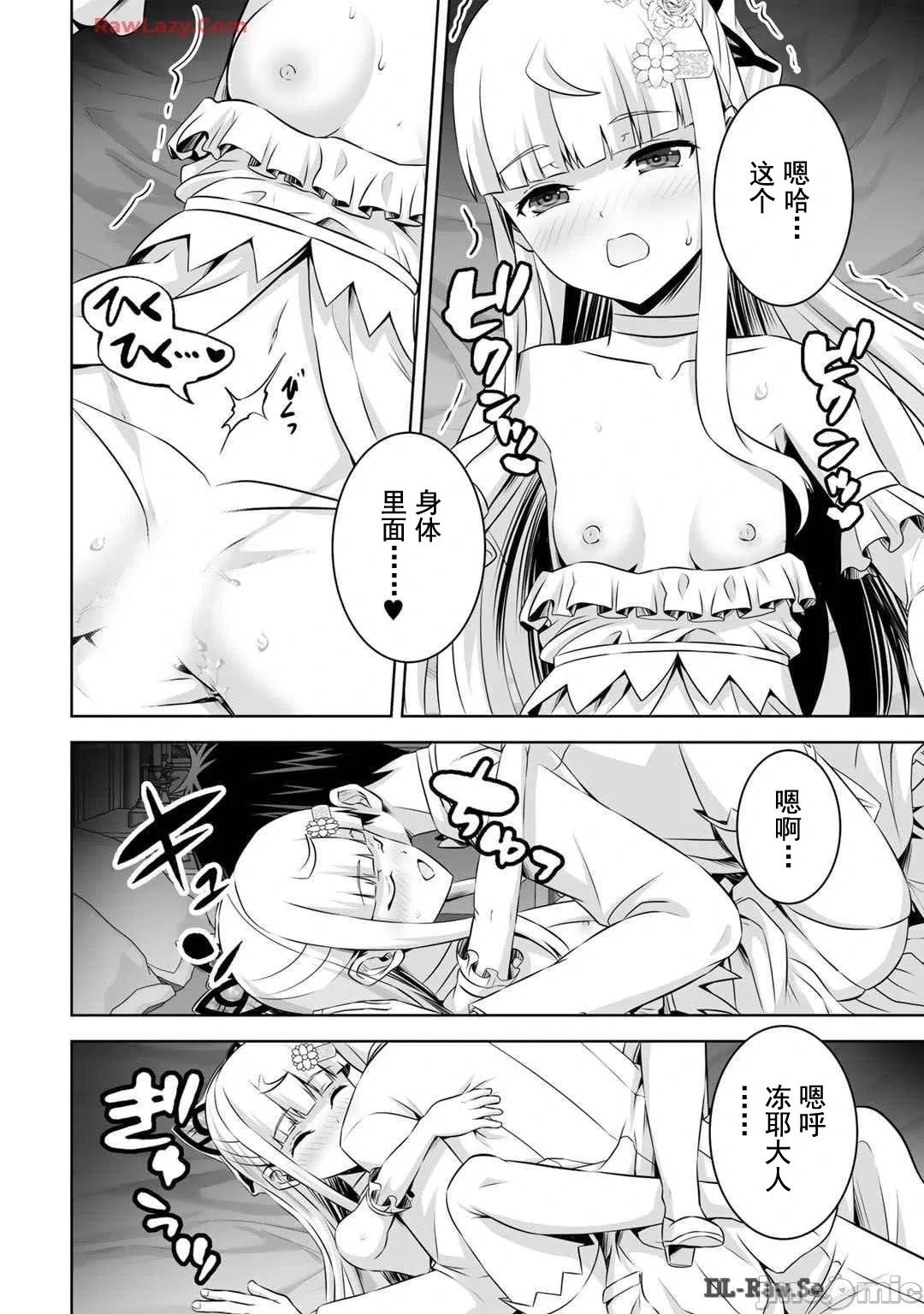 第49话