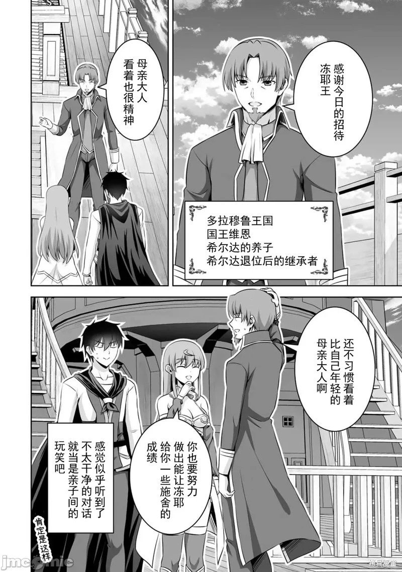 第51话