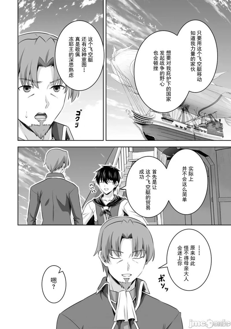 第51话