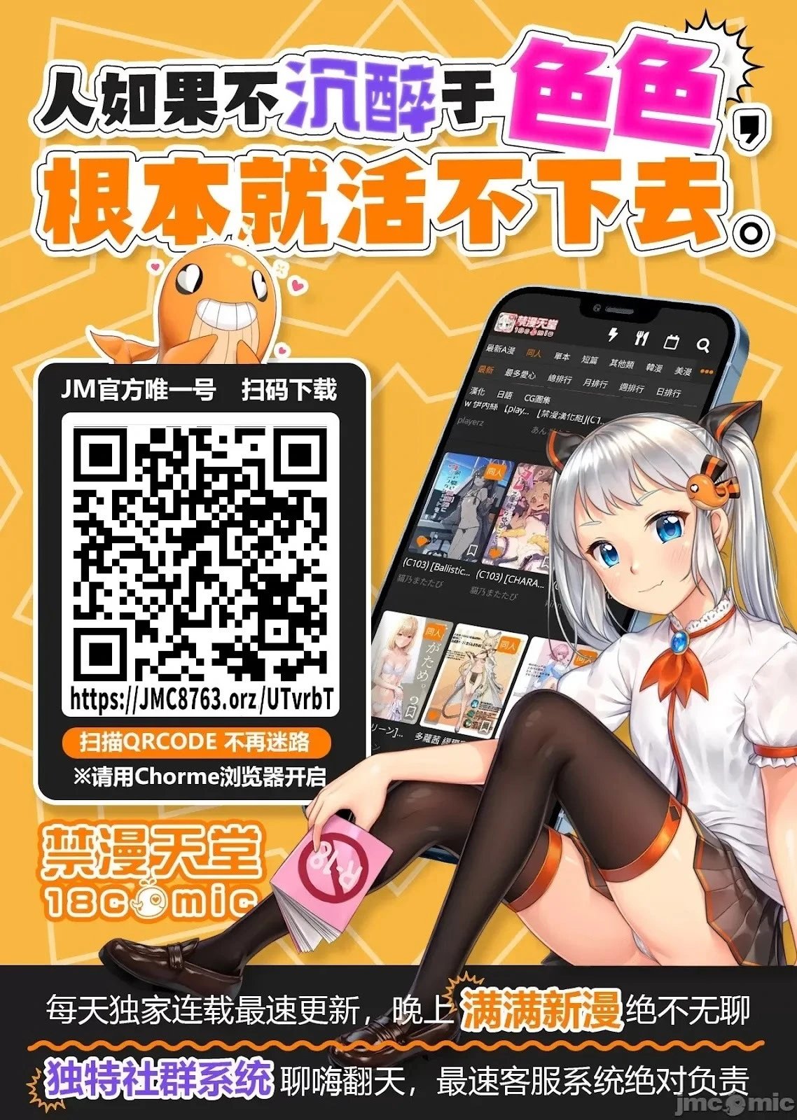 第53话