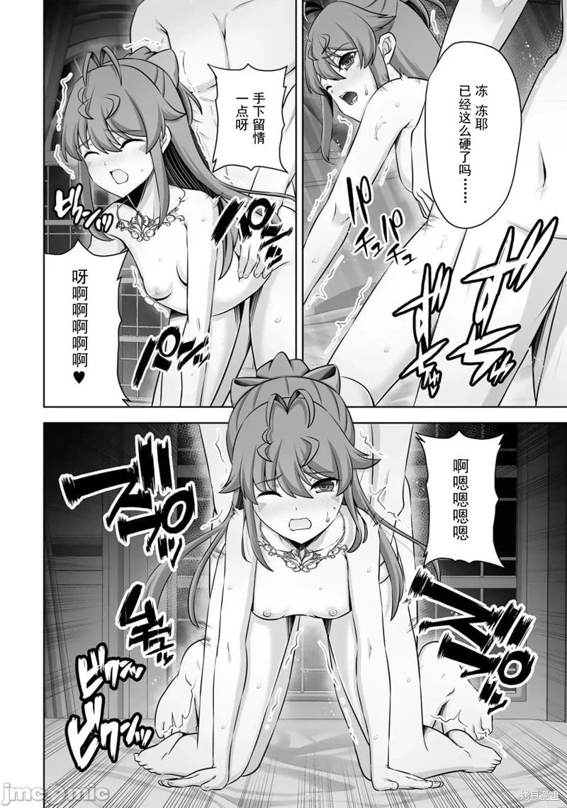 第56话