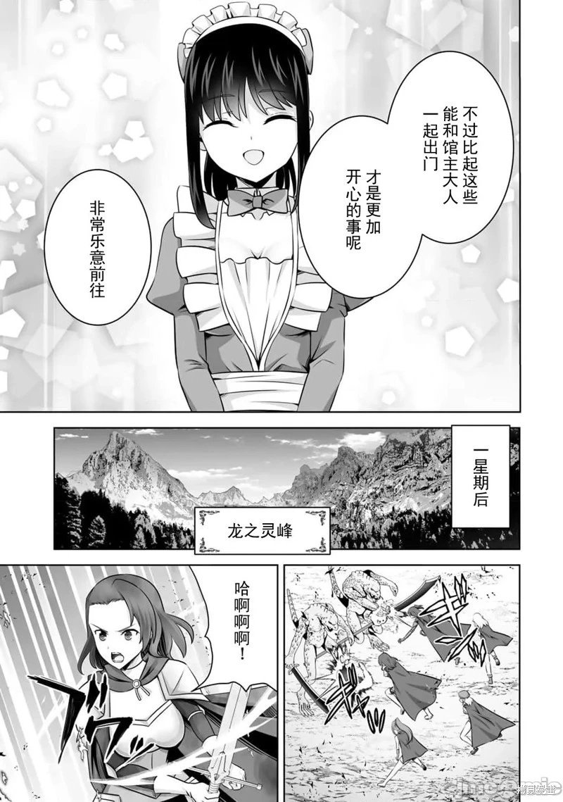 第56话