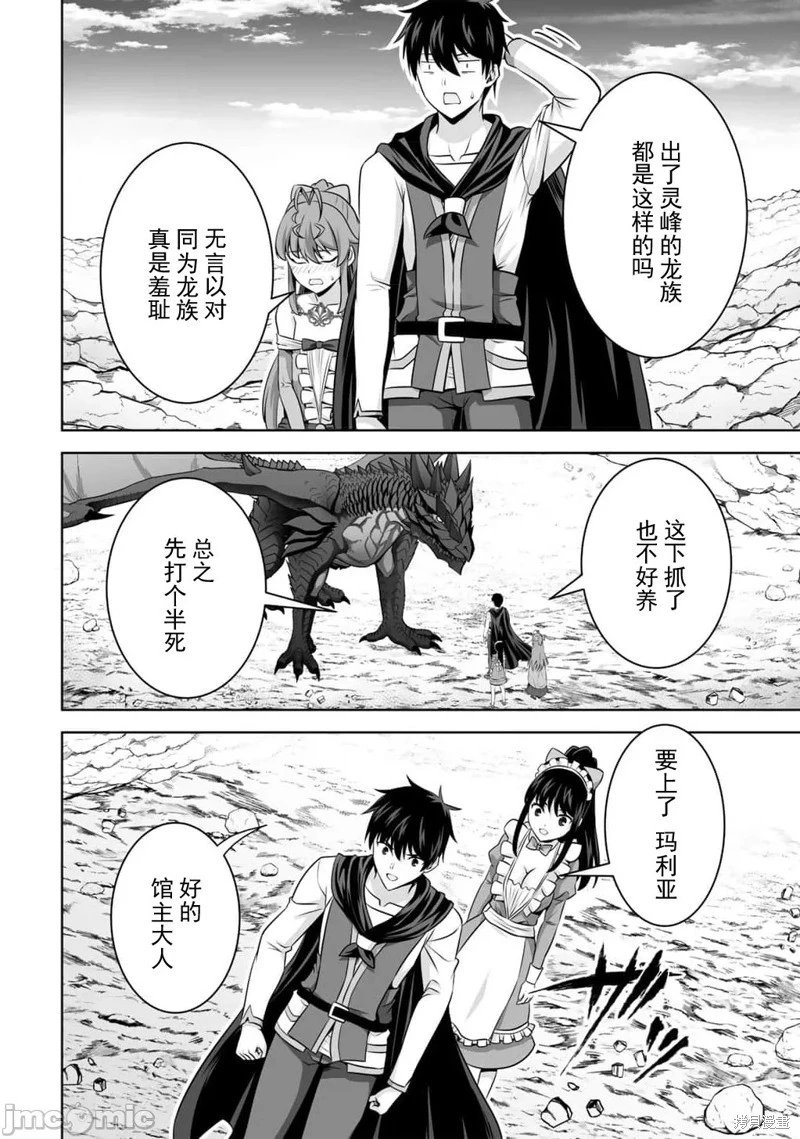 第56话