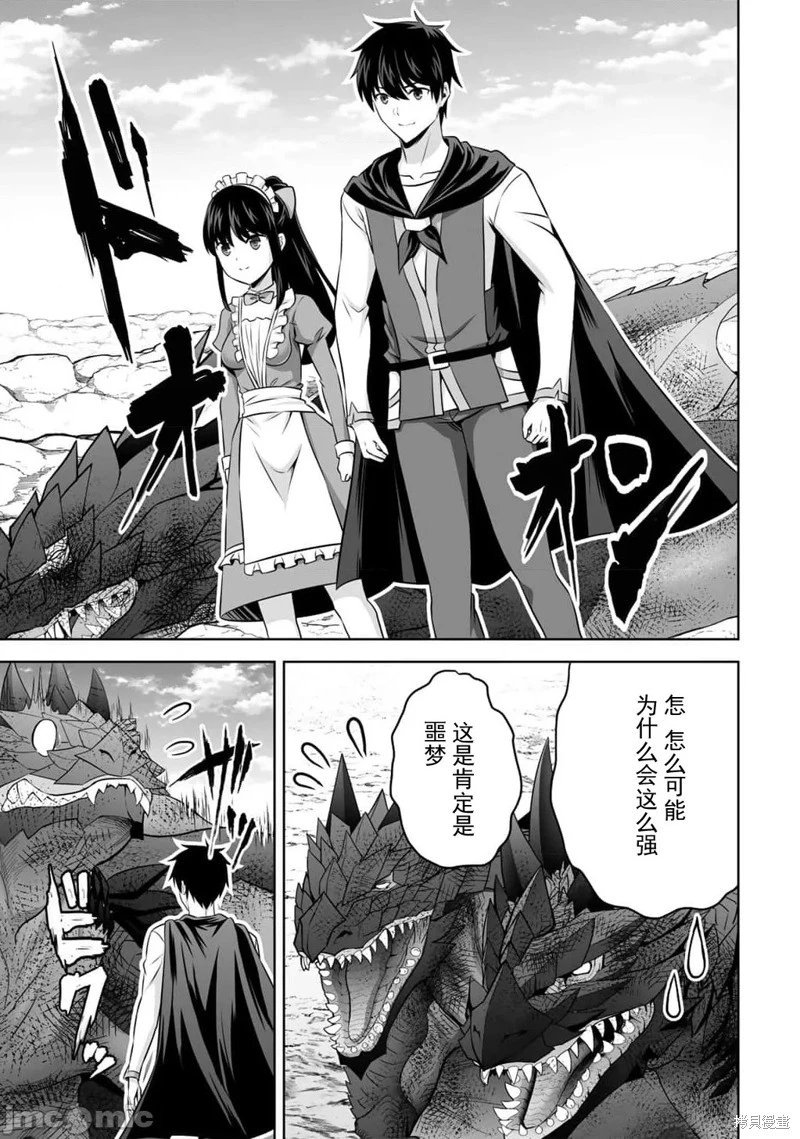 第56话