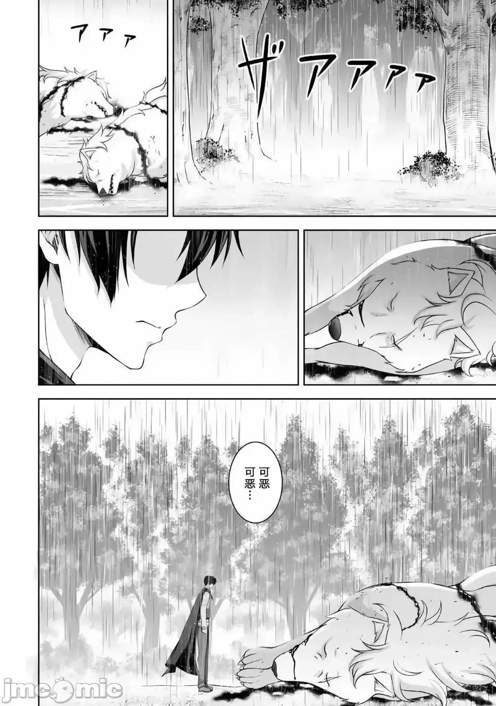 第07话