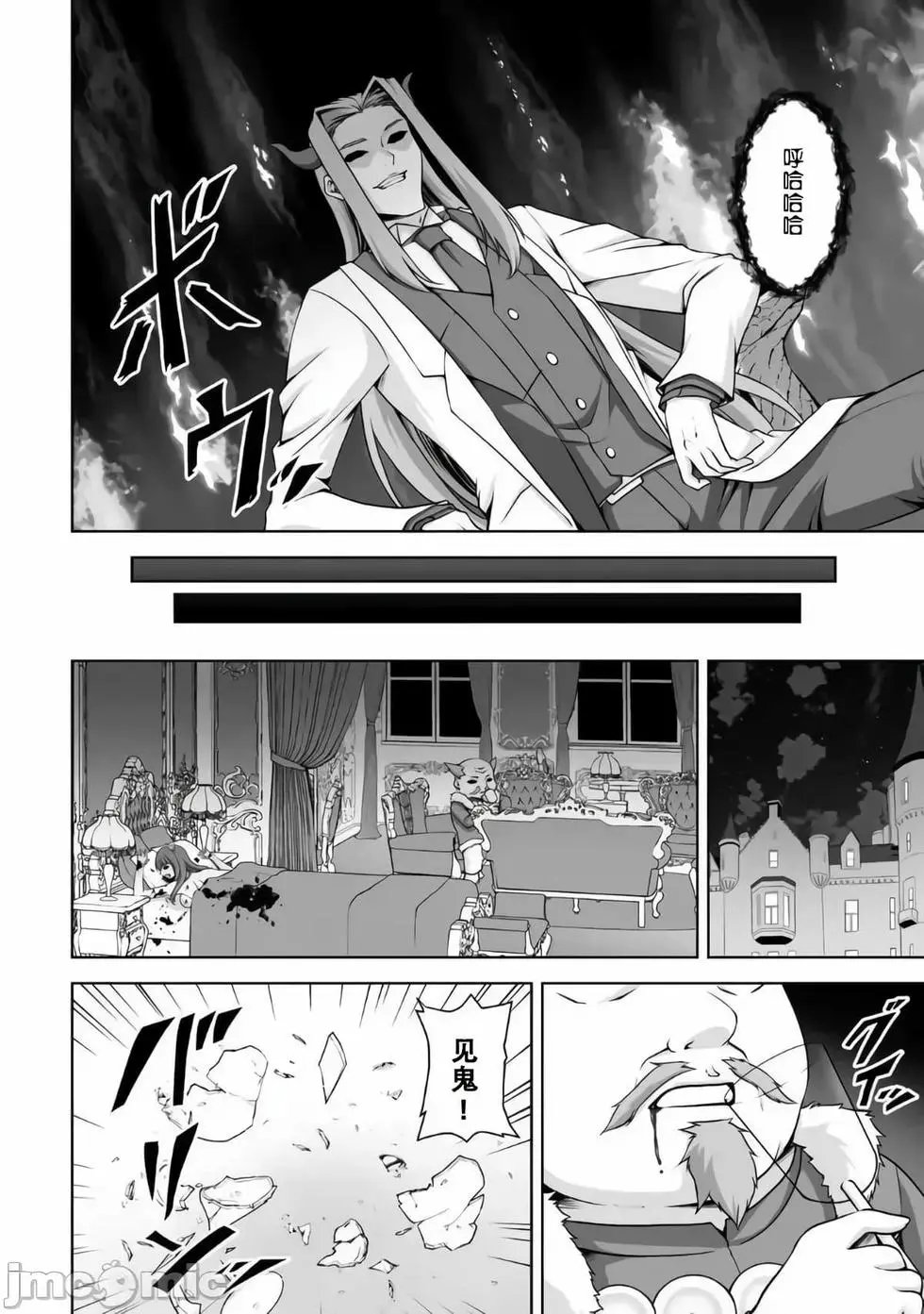 第08话