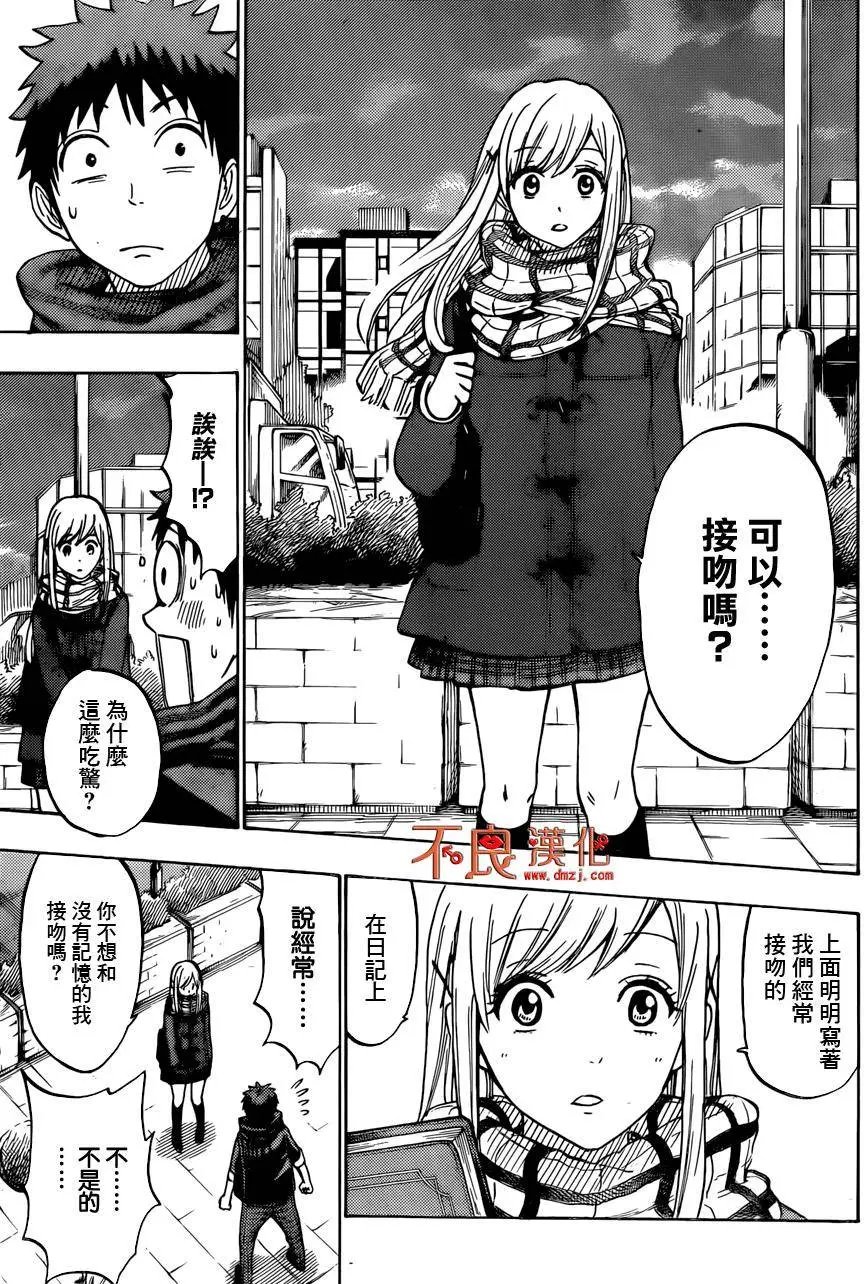第174回