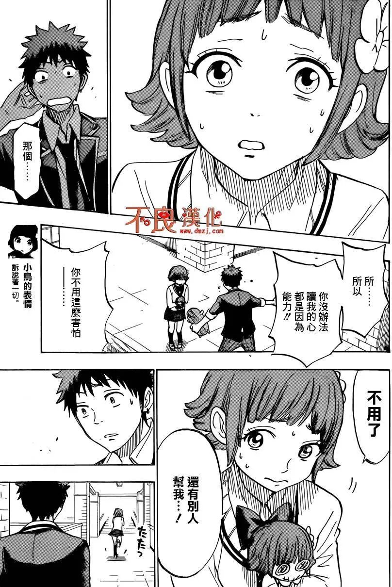 第176回