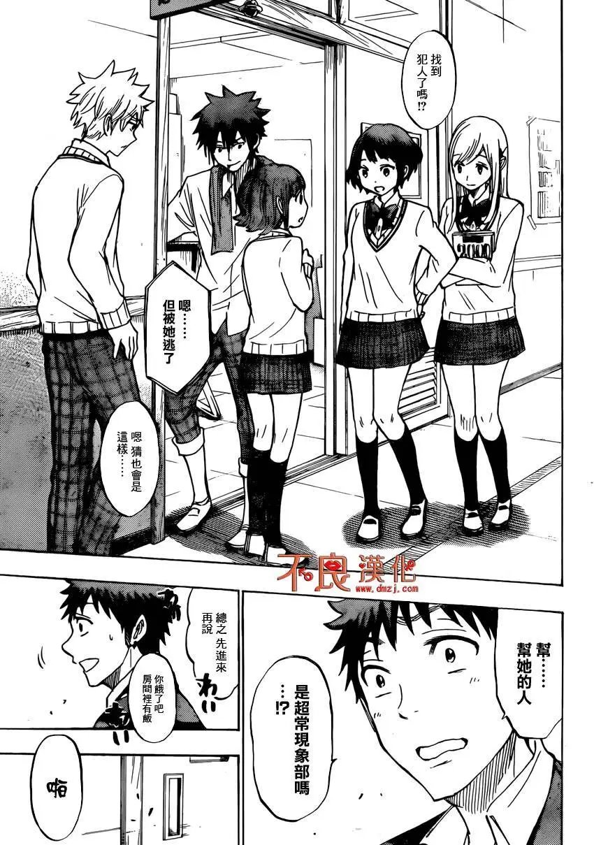 第176回