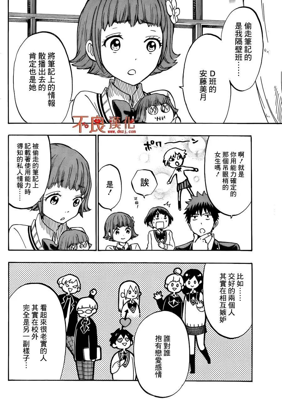 第177回