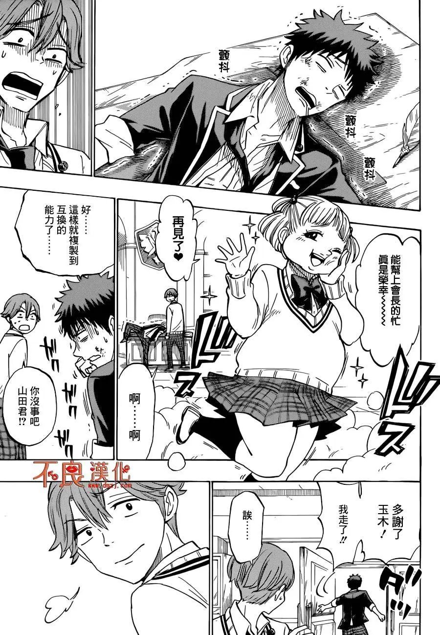 第177回