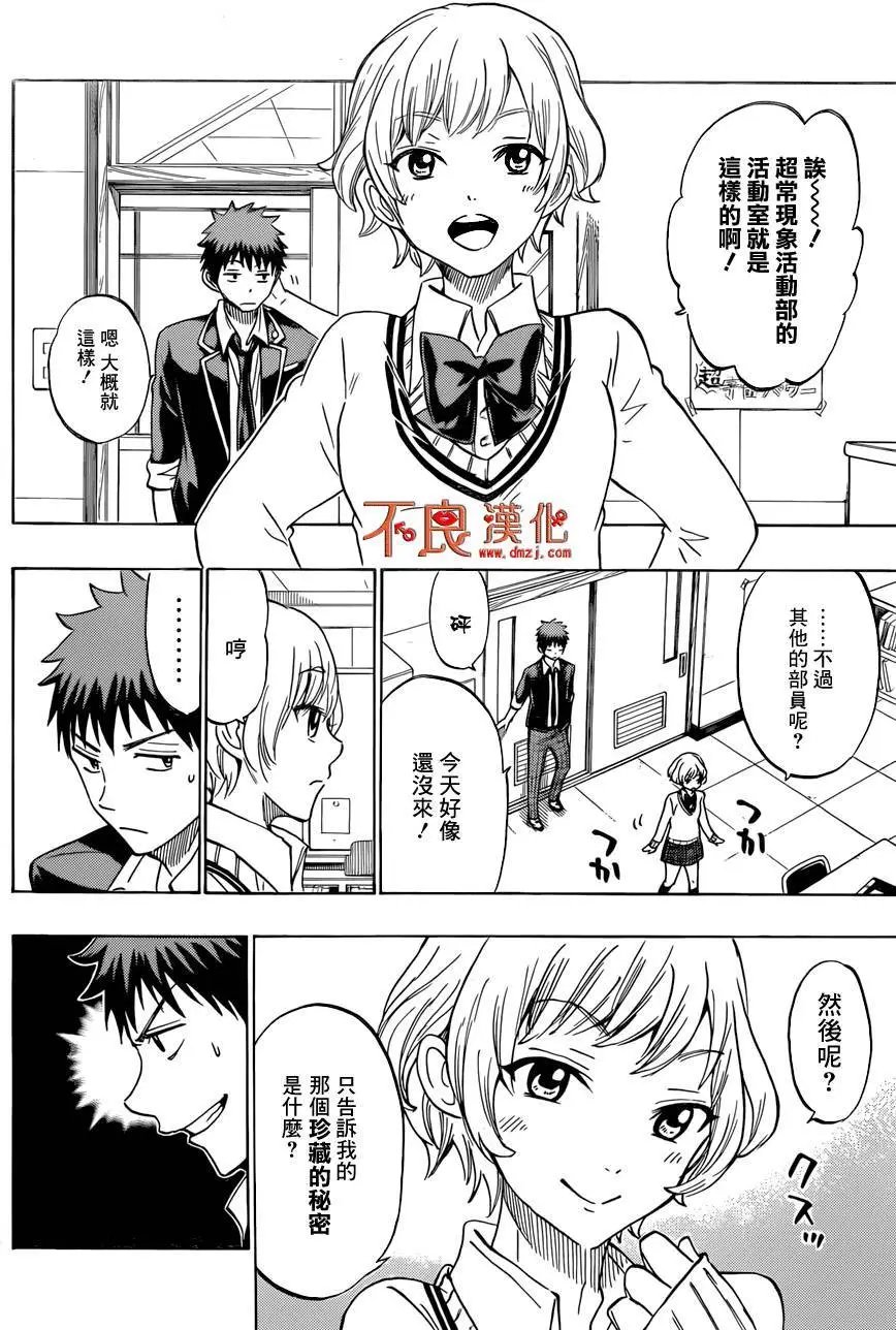第177回