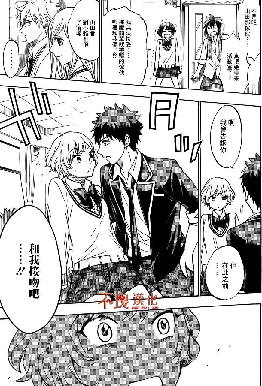 第177回