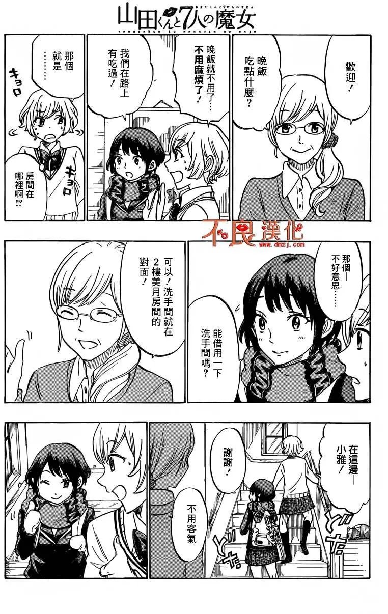 第178回