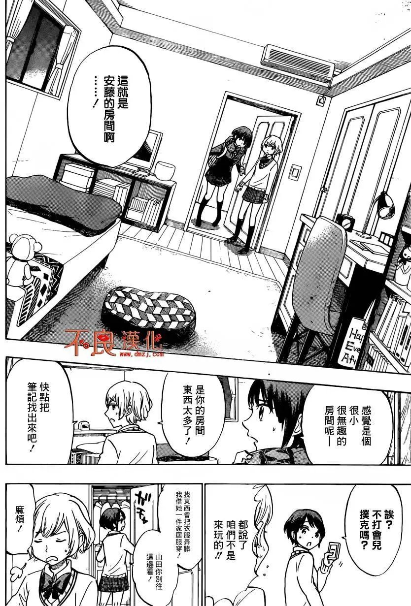 第178回
