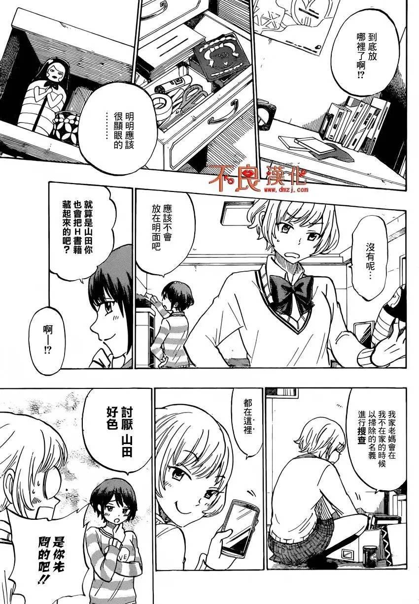 第178回