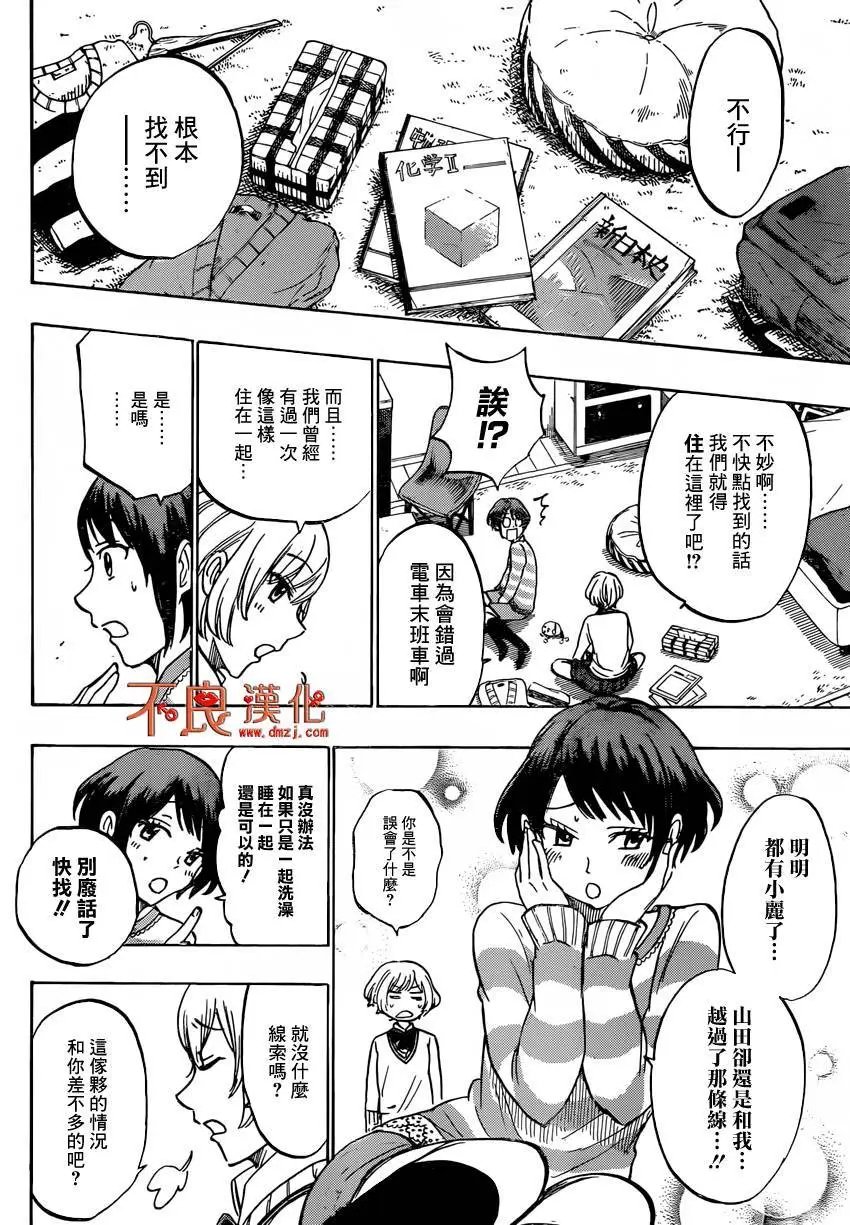 第178回