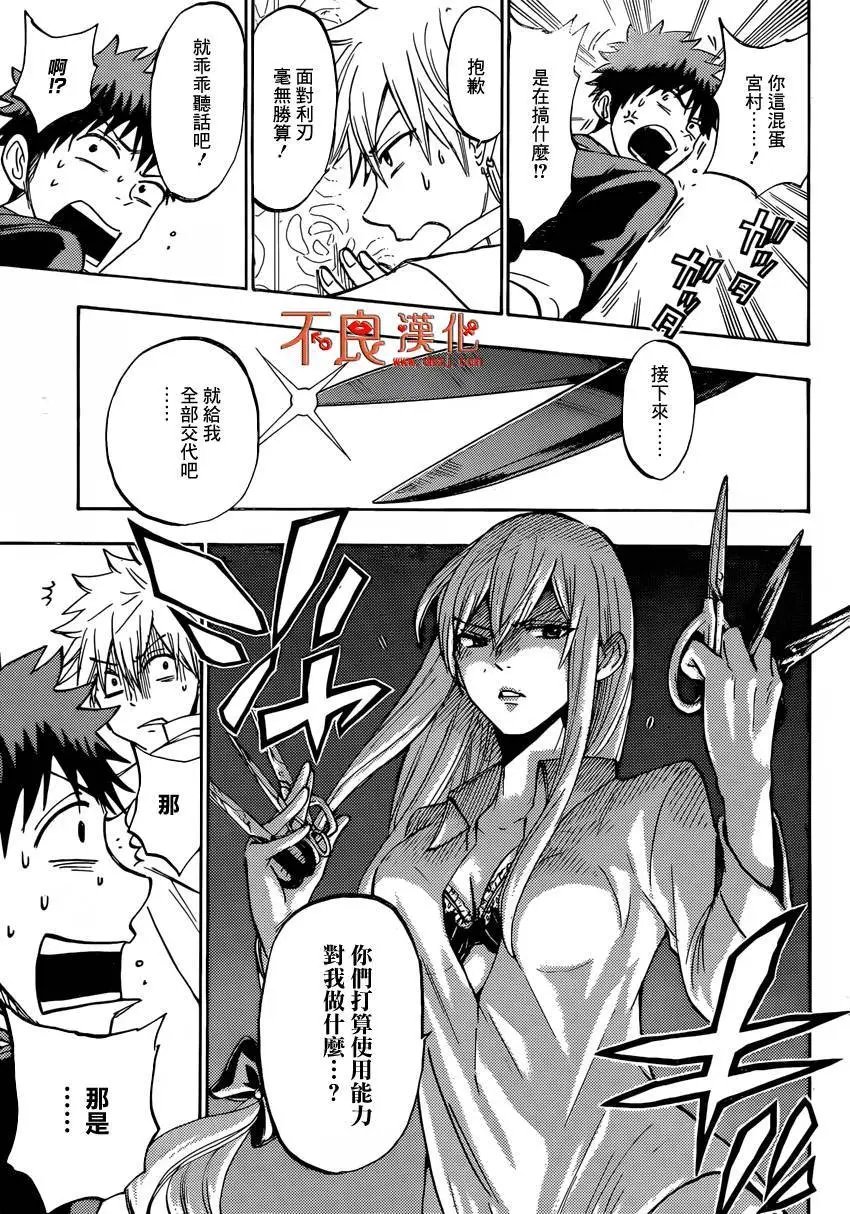第181回