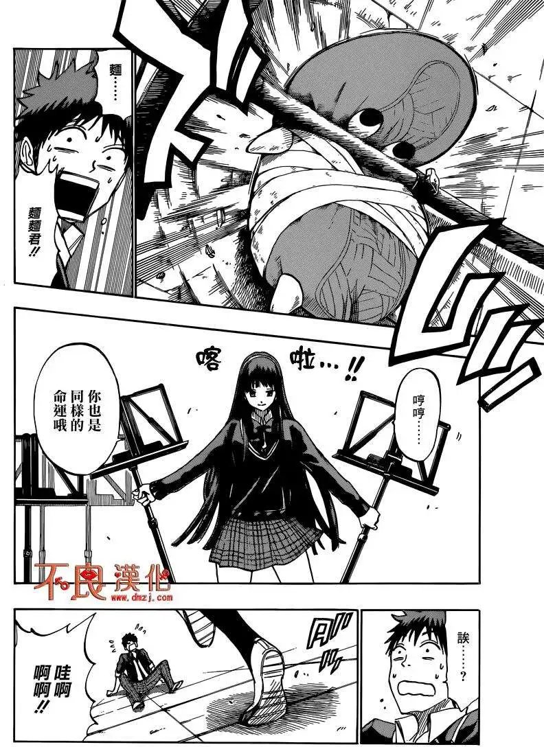 第182回