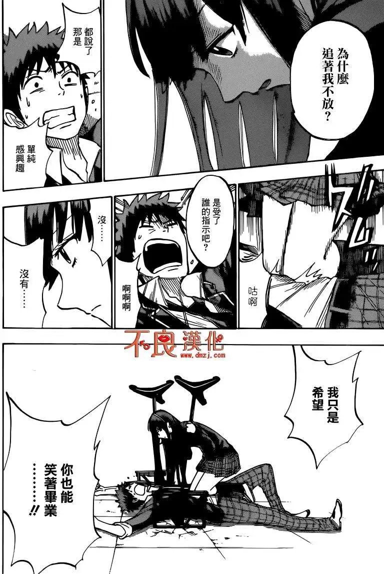 第182回