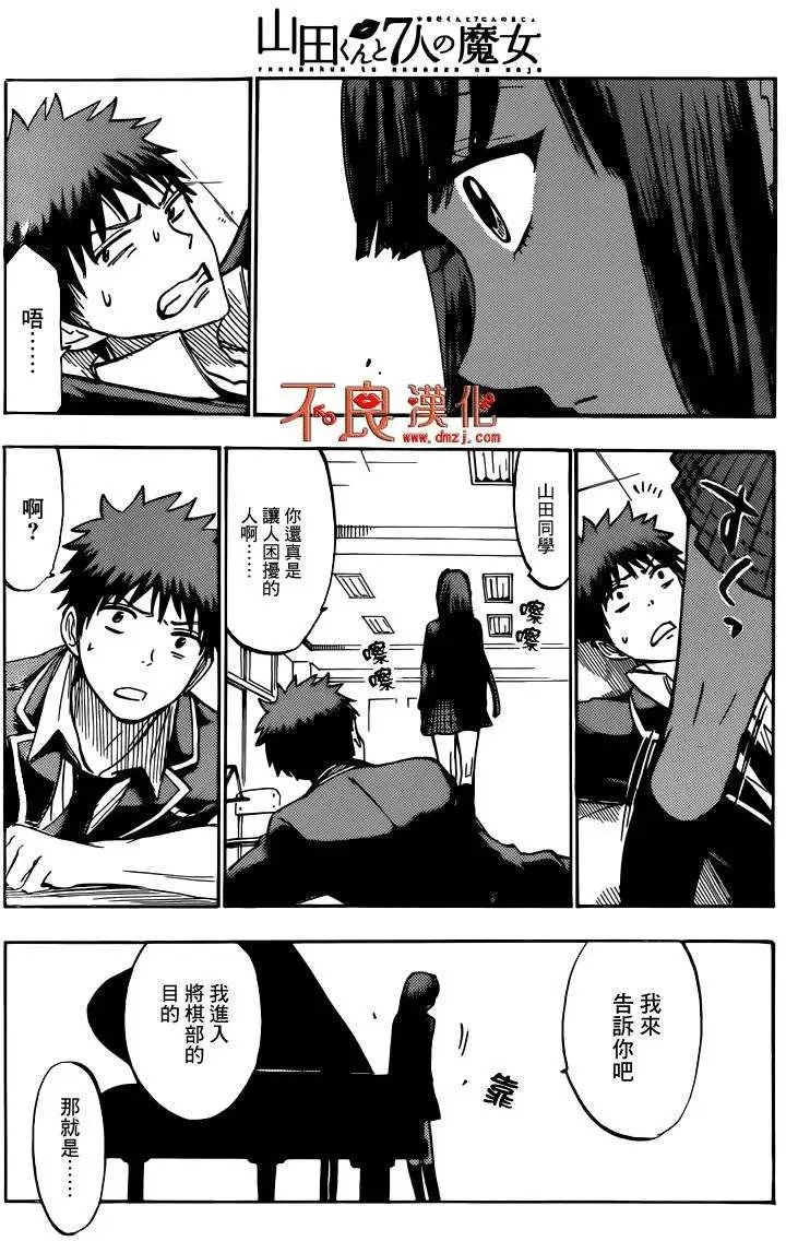 第182回