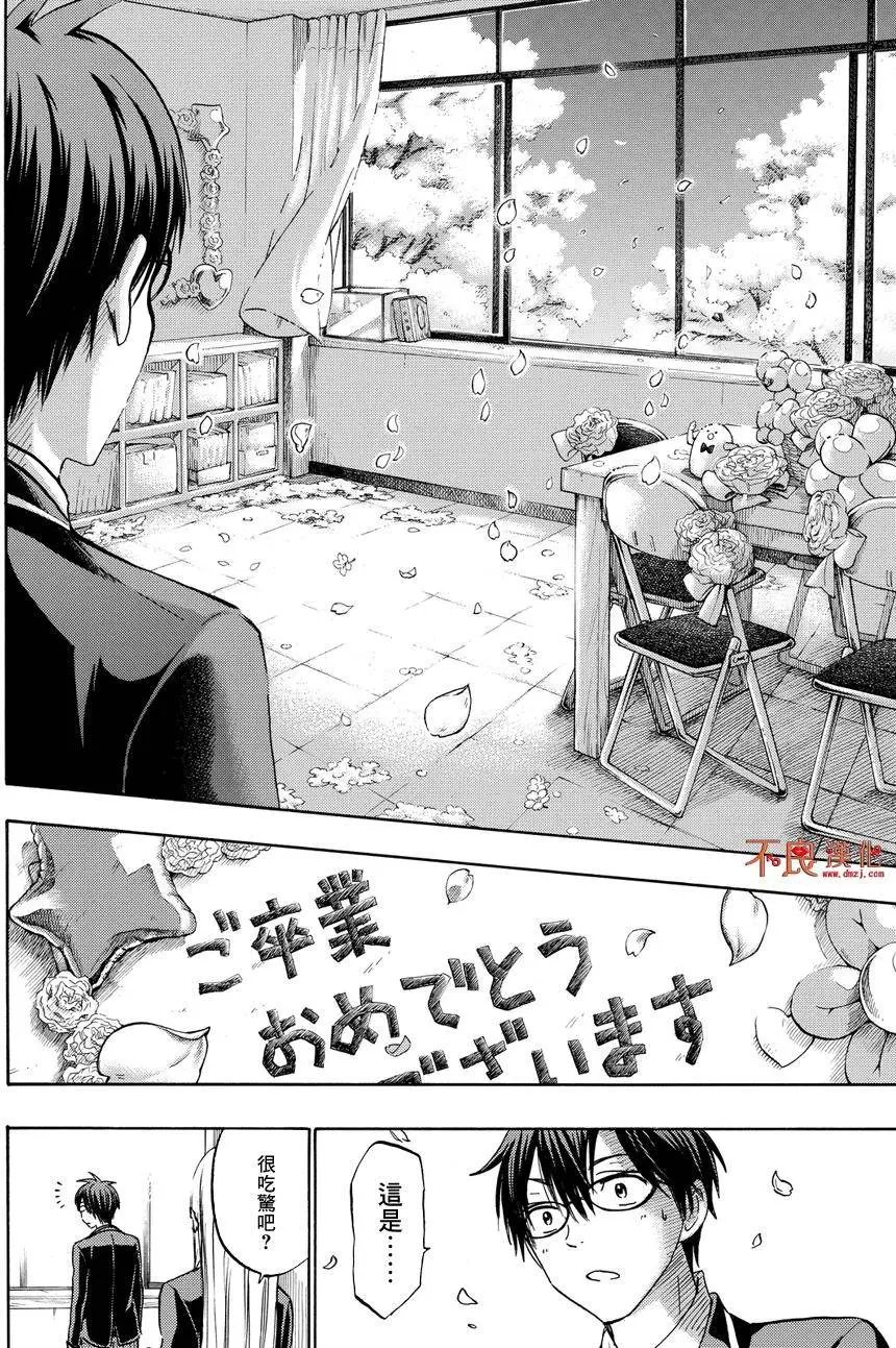 第183回